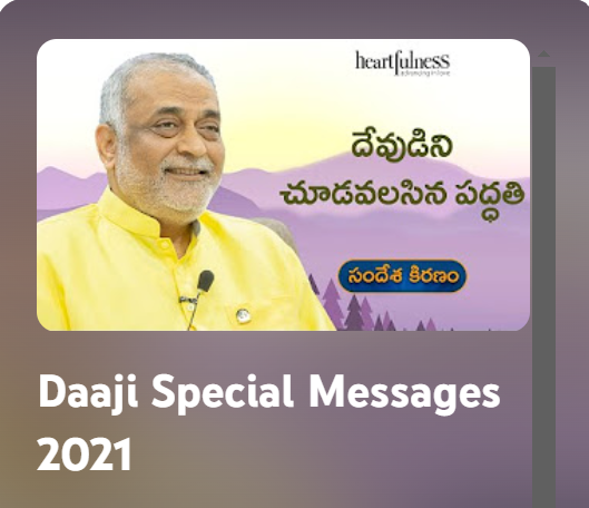 Daaji's messages 2021
